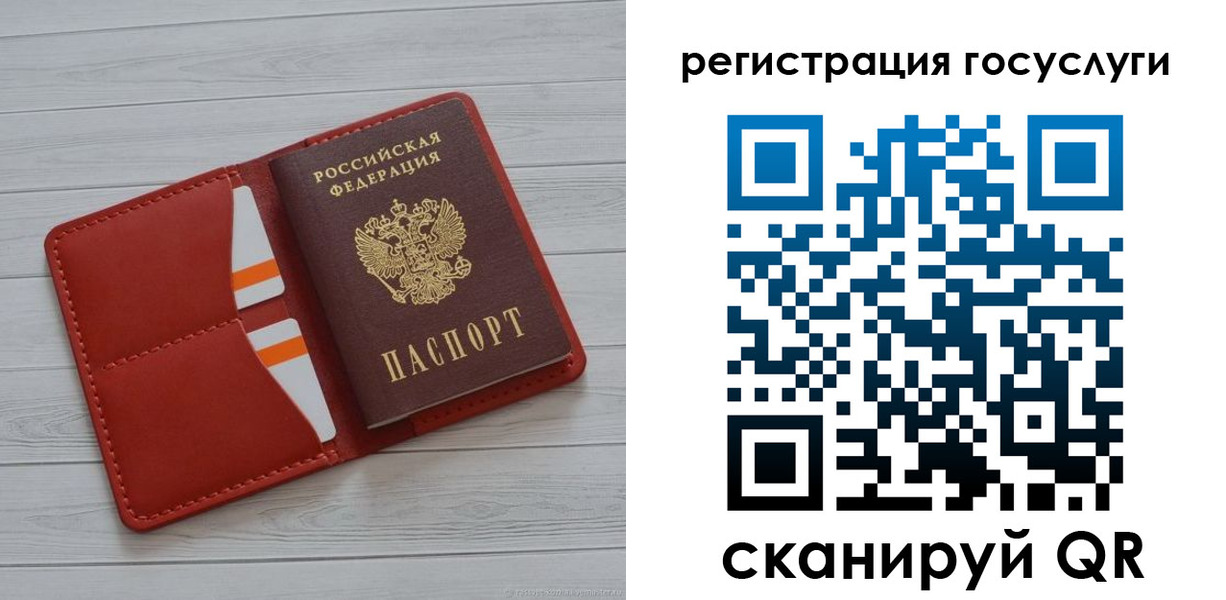где прописаться в Ишимбае